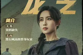 《西出玉门》看到龙芝的结局，你就明白叶流西对她的报复有多狠图片