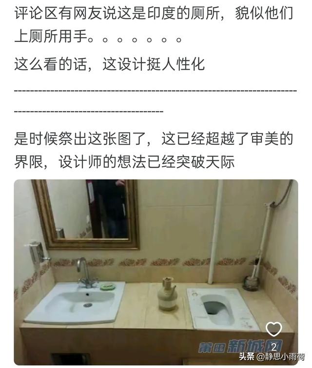 笑死，你见过最丑的家装是啥样的？网友：一进屋像进了阴曹地府