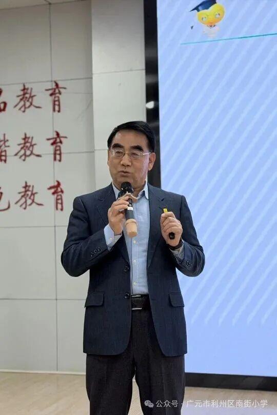 中国科学院老科学家科普演讲团走进利州区南街小学