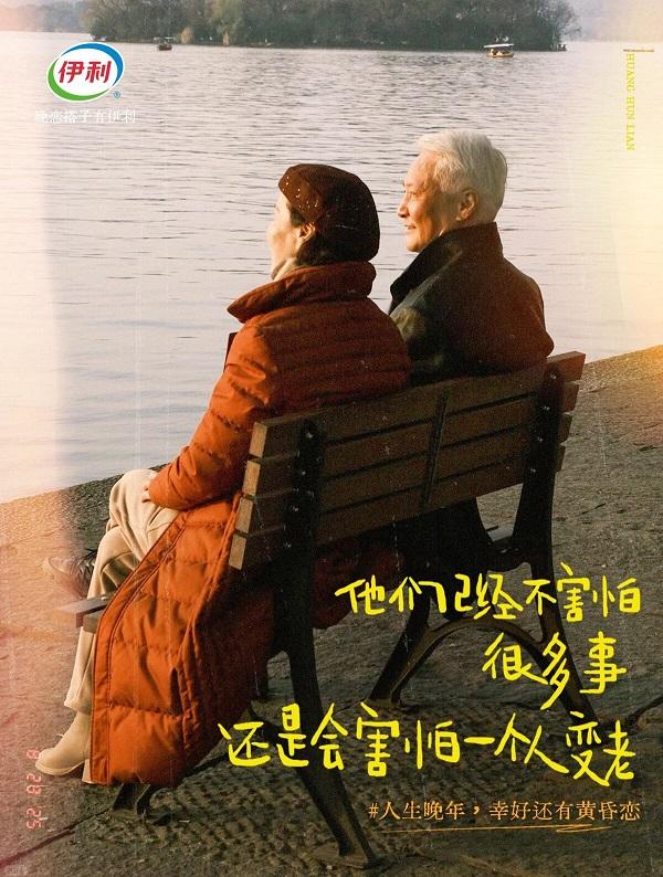 淘宝闪购×饿了么打造外卖首套制服，沪上阿姨等品牌组团玩转七夕