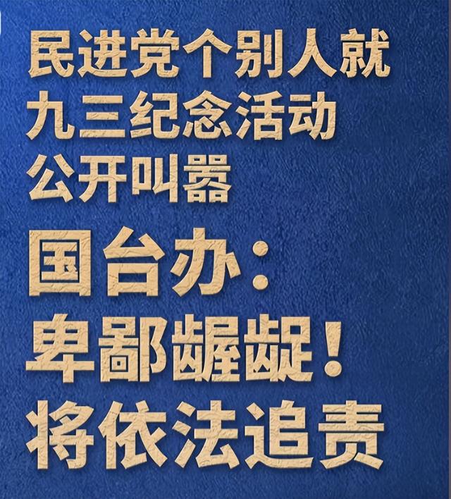 无惧威胁，洪秀柱已抵达北京，将出席93阅兵，国民党表态令人心寒