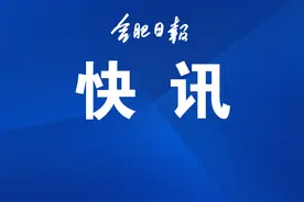 合肥多地中考分数线公布！图片