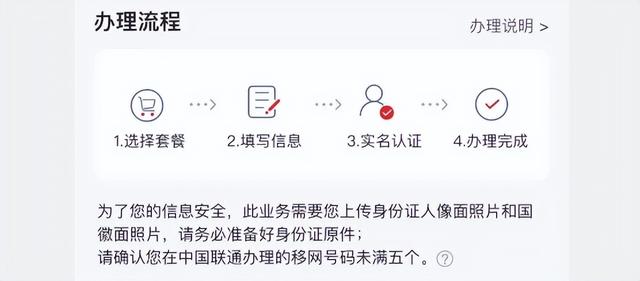 官宣啦！联通 eSIM 业务，iPhone Air 即将发售