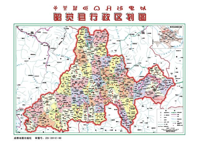 四川省昭觉县历史沿革及行政区划