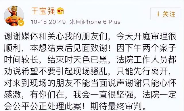 被马蓉横刀夺爱6年后	，宋喆前妻杨慧，已成为他们高攀不起的人