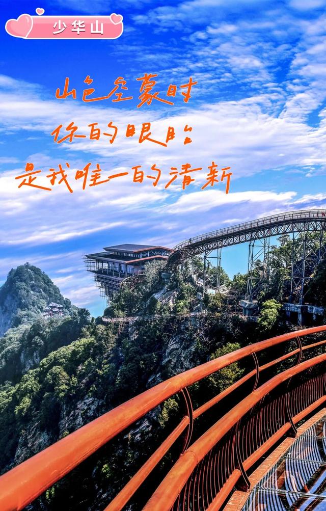 这是我看过渭南最好的“情书”……