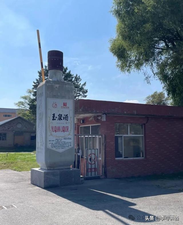 万里访酒！访什么？
