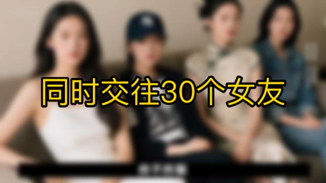 比缅北更可怕！家门口这8个骗局正在直播，你可能正在被盯上