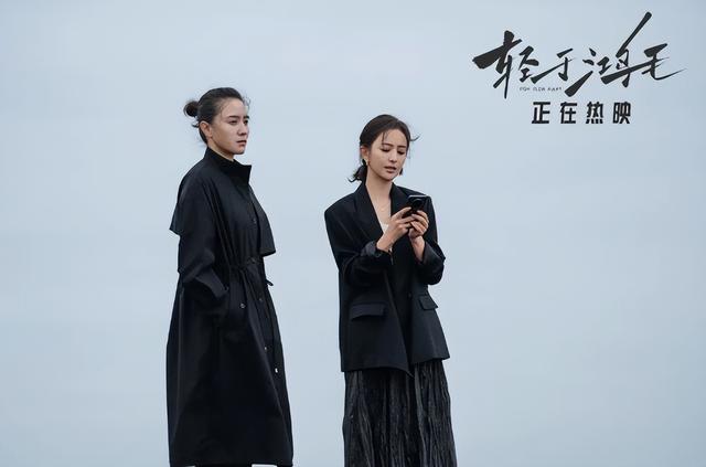 《轻于鸿毛》票房惨淡，扒完这些反套路细节才发现，该片被低估了