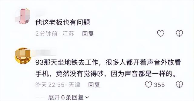 太气人！南京设计师不知九三阅兵，甲方再三质问，对方言论逆天
