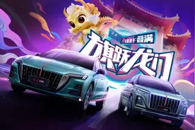 继《野狼Disco》后，宝石老舅跟一汽红旗出新作，再次燃爆了！图片