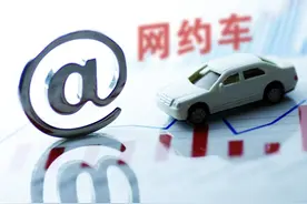 小拉出行、滴滴、花小猪真的很赚钱吗图片