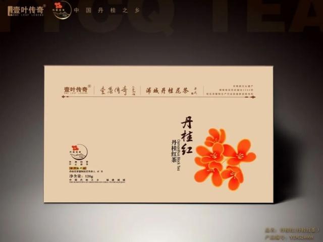 鹭岛聚首话乡情：浦城文旅推介“吸睛” 茶企助力“传情”