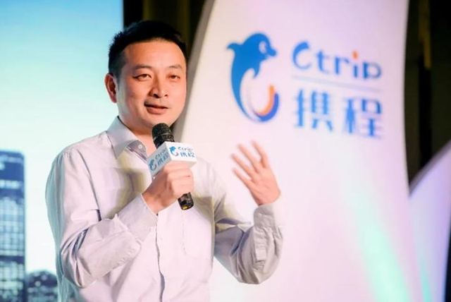 千亿酒旅战场杀疯了!京东阿里抖音美团齐出手 携程还能稳坐第一吗?