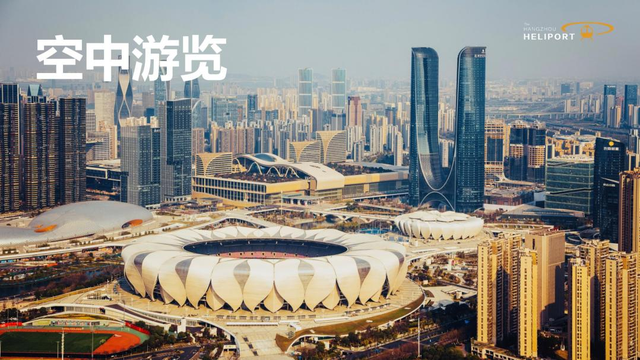 玩点新的！在萧山“上天入水”，解锁黑科技穿越之旅！