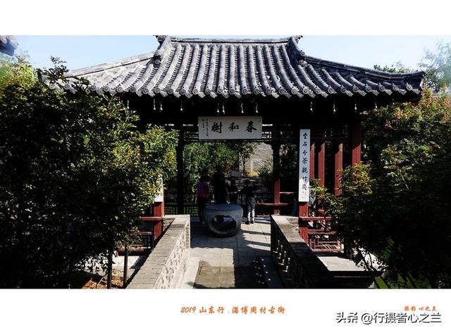 山东行游影记（182）—淄博周村古商城（十七）