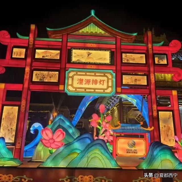 西宁元宵节还有社火、灯光秀、灯展、灯会～到这些地方看