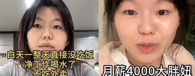 年轻人特殊的减肥方式：下班后一边挣钱，一边减肥