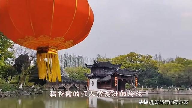 比北京的大3倍！上海青浦这座《红楼梦》里的大观园，你去过吗？