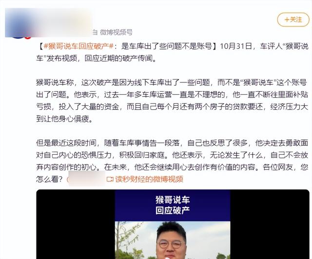 不是破产和孩子！前妻曝光与猴哥离婚真实原因，原来我们都被骗了