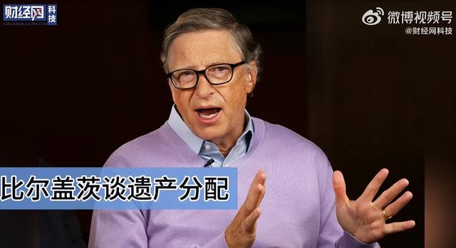 2025年福布斯美国富豪榜公布