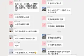 公司想无偿裁员，同事赖着不走图片