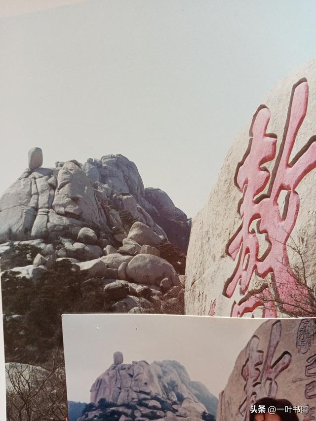 2004年最后一次爬峄山的记忆：回不去的从前