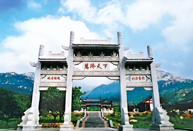 新泰莲花山为什么更名为新甫山