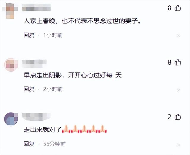 离过年不到2月，52岁辛柏青高调传出喜讯	，朱媛媛终于可以放心了