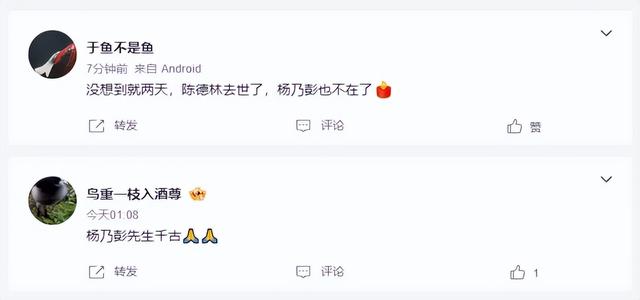 痛悼！天津著名表演艺术家逝世！