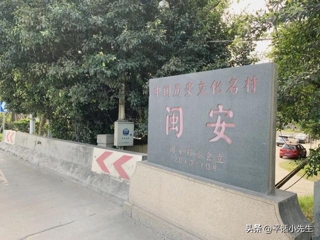 福建第一门户，应识古镇旧模样丨暴走福州