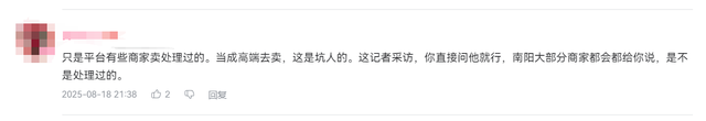 央视曝光，全是演的！成本几十卖上万，官方通报涉案人员已被控制