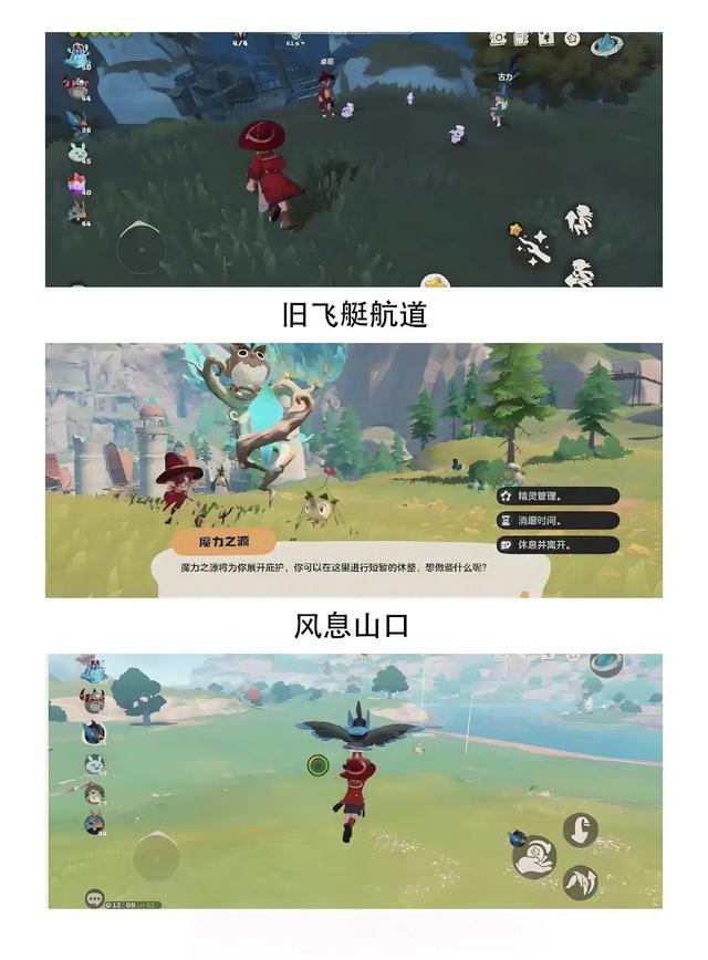 《洛克王国: 世界》从内测到上线