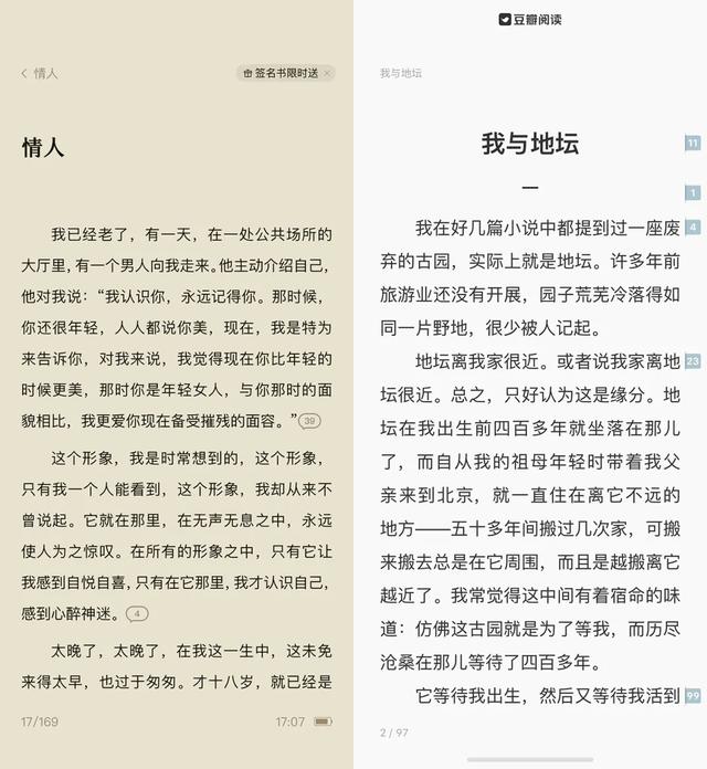 十大热门阅读 App,到底谁更强?