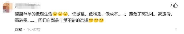 活久见！四川35岁小伙住山洞，不工作不结婚不生娃，月销才300块