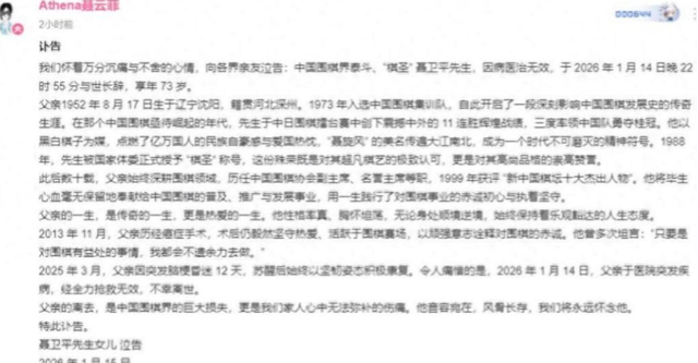 梁小龙去世不到24小时，恶心的一幕发生，成龙的话字字催泪