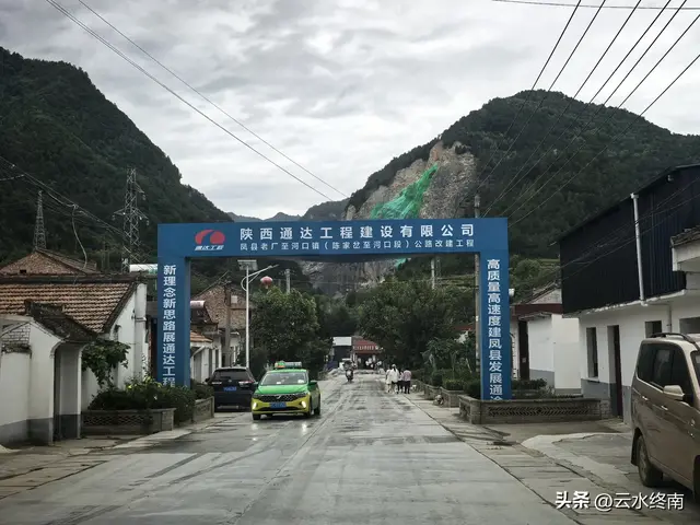 从这个小镇说起：这条古道和连云栈道同样作用，却连个名字都没有