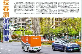 【深圳特区报】搭载AI算法 1.5秒读取1000张标签图片