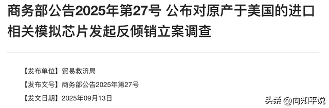 中美四轮谈判前翻脸，特朗普想逼中方屈服答应，他才能干成这件事