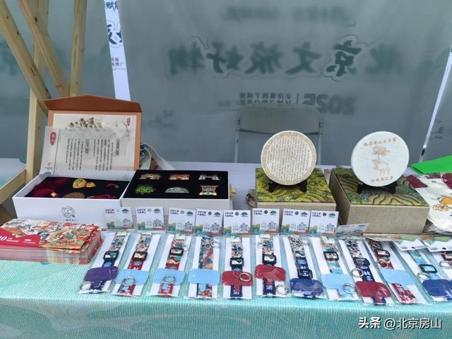 房山亮相京津冀携手成渝区域文旅交流活动，展示全域文旅资源 助力跨区域协同