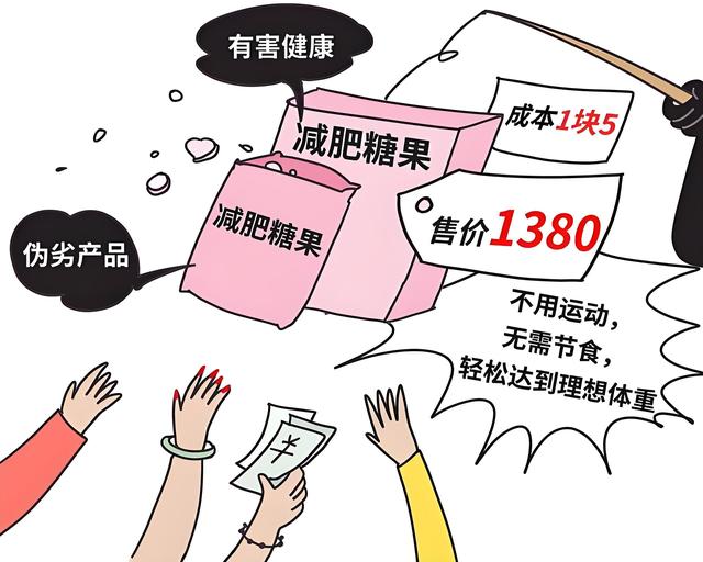 14岁女生饿到70斤！暑假减肥乱象刷屏，这些减肥套路太狠了！