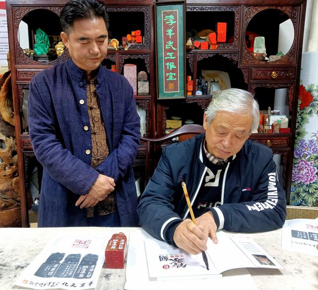 方寸之间见天地，铁笔生花铸华章—记篆刻大家李羊民华业文化雅集