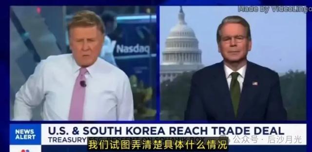 特朗普为何大骂印度 背后有何用意