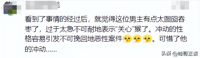 后续！男子大骂景区大爷，身份被扒评论区沦陷，南京文旅意外躺枪