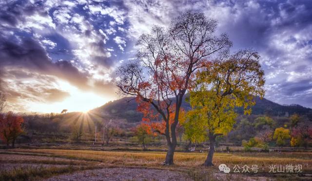 信阳十个醉美秋景等你打卡,来看光山哪些景区上榜