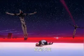 EVA真心为你的结局，明日香为什么说“你真恶心”？图片