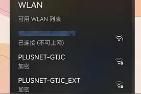 难怪手机的wifi经常会断网，原来是这个按钮没打开，涨知识了！图片
