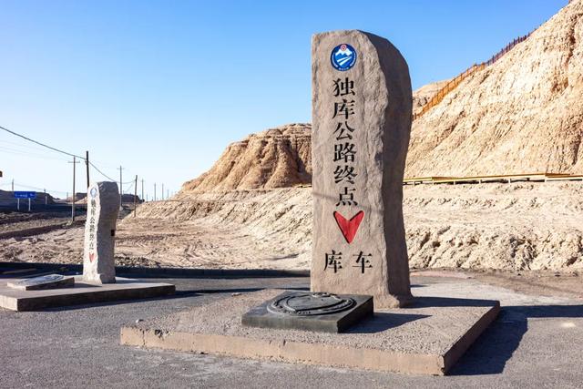 中国最美公路，迎来最丑一幕