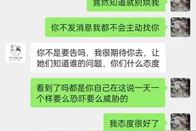 辞职走人跟老板闹矛盾了图片