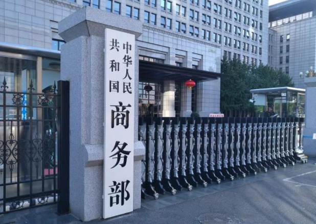 特朗普公布新计划，不许中国领先美国，不到24小时，中方定下规矩